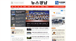 Desktop Screenshot of newsgn.com